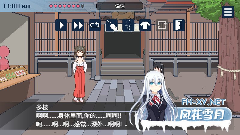 　PC+安卓推荐[像素沙盒SLG后宫调教]受孕之都欢迎您 種付都市へよ V1.01官中+1.03内嵌AI翻译+全CG存档[2.3G]百度/迅雷/夸克/UC-3.png