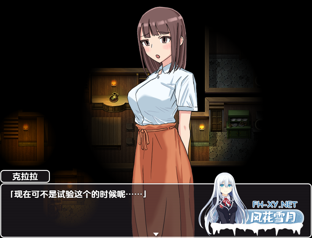 　PC+安卓[绿帽人妻出轨堕落RPG]NTR新娘-直到陷入真正的快感- Ver1.0 内嵌AI汉化版[1.1G]-2.png