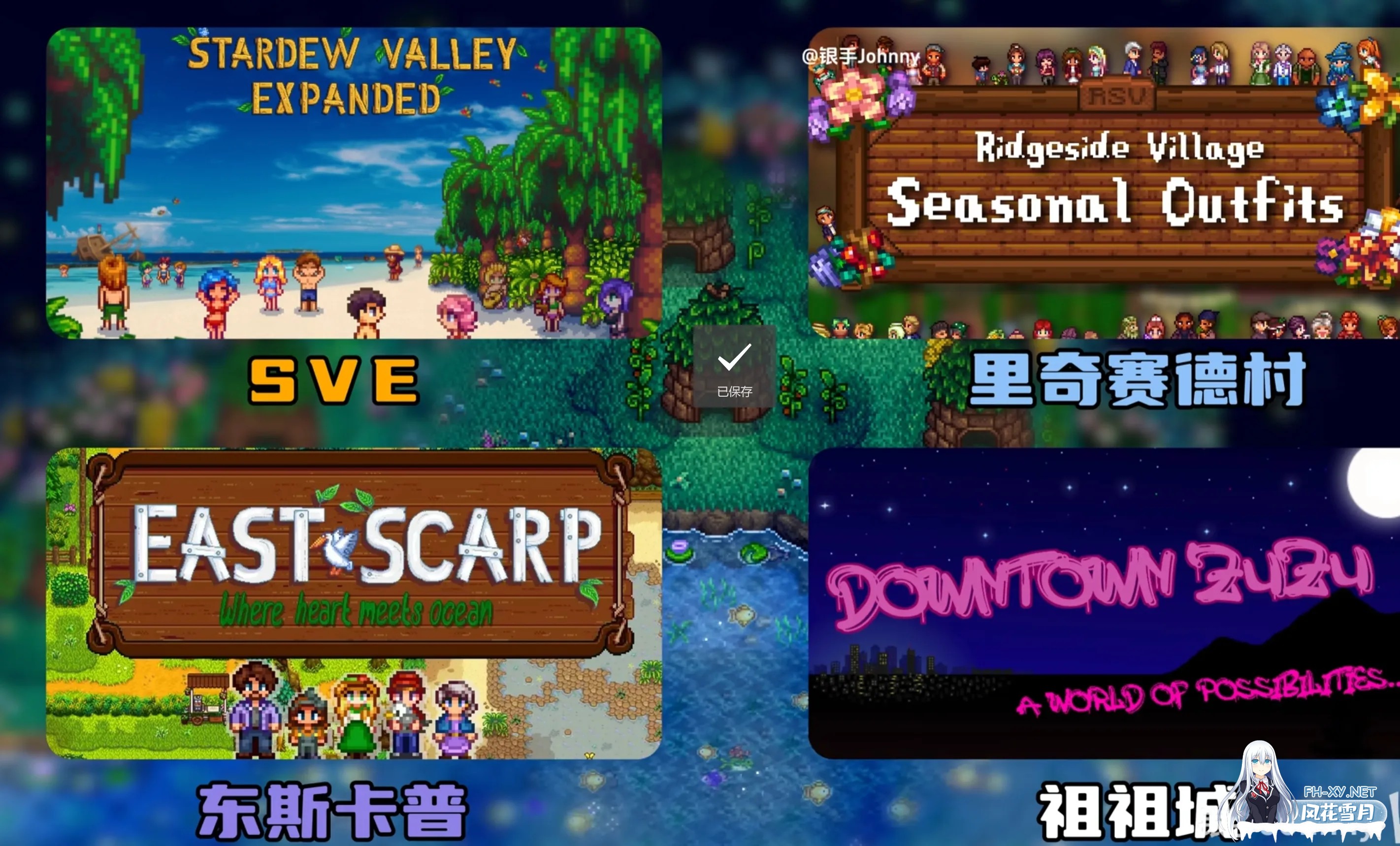 [SLG/绅士MOD版] 瑟瑟谷物语 Ver4.0 绅士MOD整合包 [8月版/AI版本/大量新内容/大量新女杏/超全美化] [5.9G/更新]-8.jpg