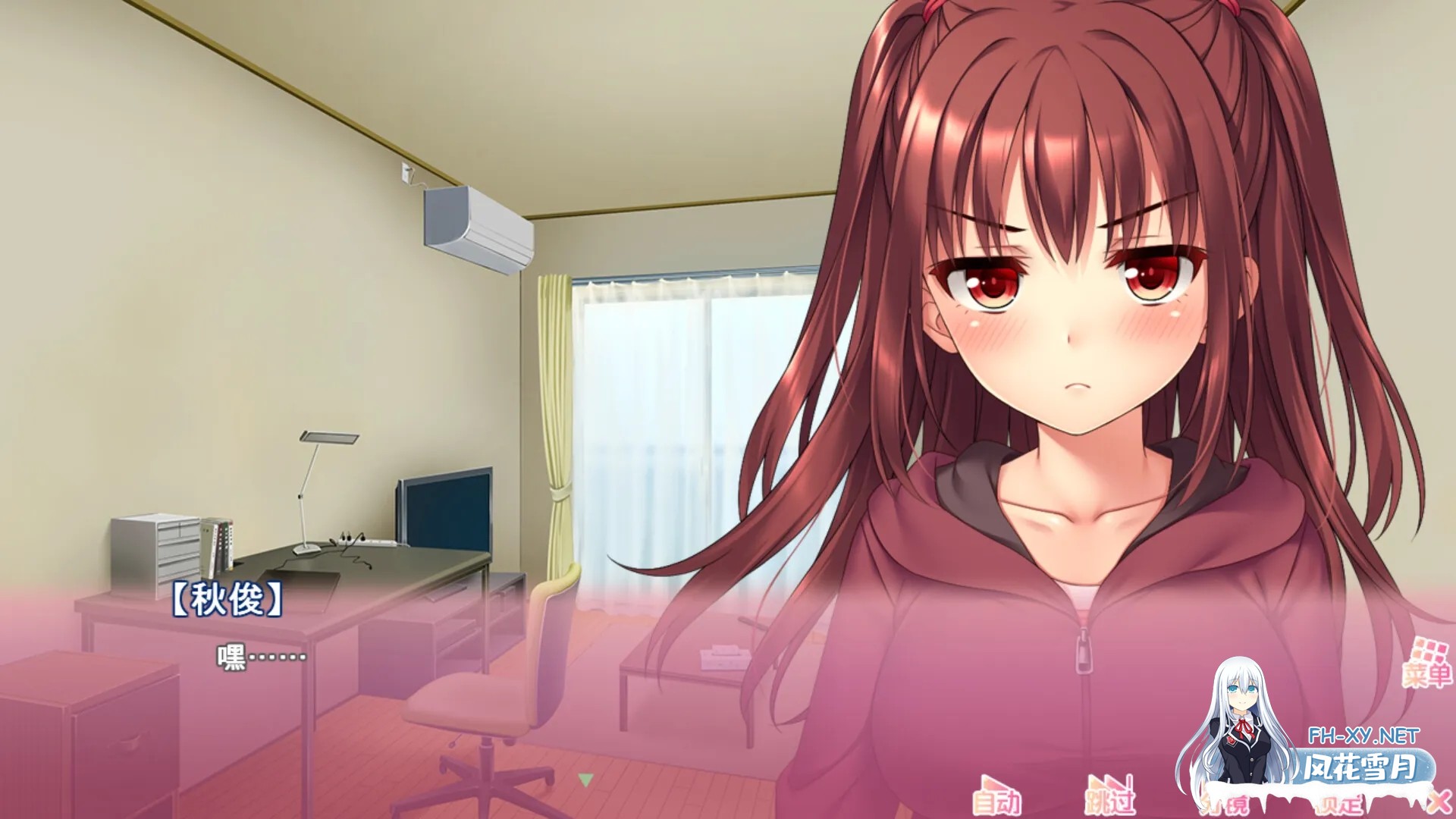 [SLG/官中]义妹私教辅导~哥哥我是家庭教师 v1.01 官中步兵版[PC/2.1G]-3.jpg