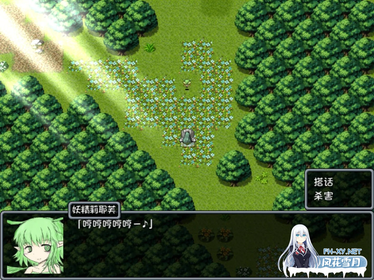 [RPG/官中]BLACK SOULS BLACKSOULS 官中步兵版[PC/800M]-3.jpg