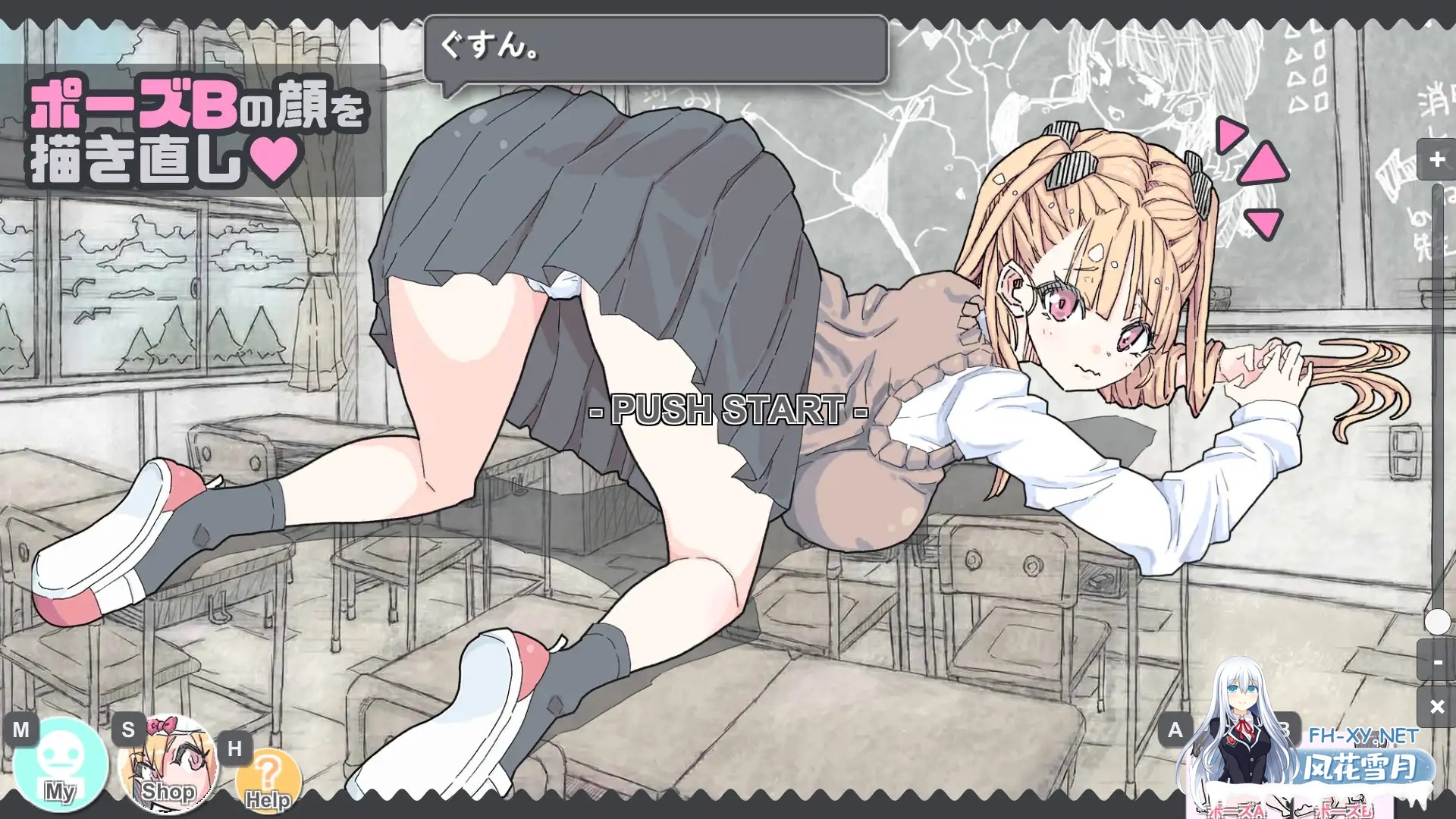 [SLG/官中/制服/小便/2D][RJ208940/uchu社团]胖次速打/ぱんつタイピング[PC/180M]-1.jpg