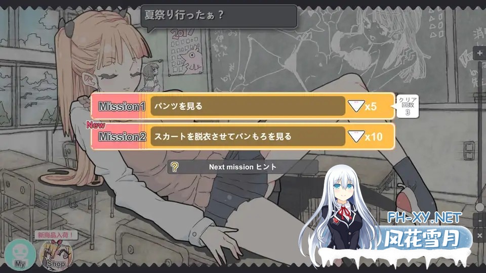 [SLG/官中/制服/小便/2D][RJ208940/uchu社团]胖次速打/ぱんつタイピング[PC/180M]-4.jpg