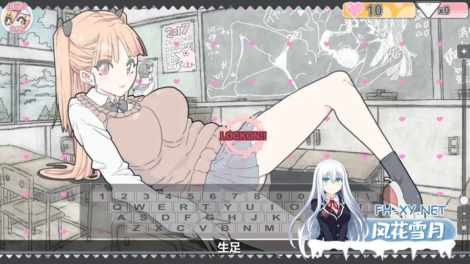 [SLG/官中/制服/小便/2D][RJ208940/uchu社团]胖次速打/ぱんつタイピング[PC/180M]-5.jpg