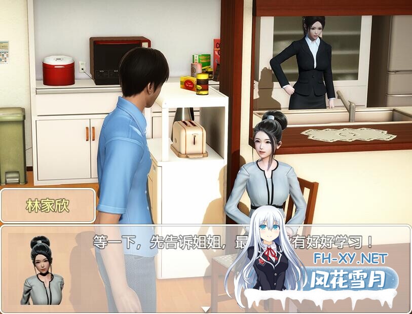 [SLG/官中/3D/动态/更新]时空旅行[Ver3.00+全CG][PC+安卓/6.1G]-3.jpg