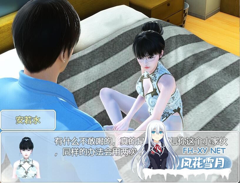[SLG/官中/3D/动态/更新]时空旅行[Ver3.00+全CG][PC+安卓/6.1G]-4.jpg