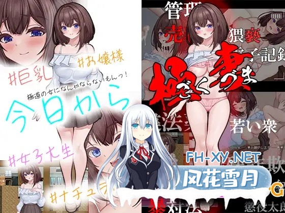 [RPG/AI汉化/中出/乳交/羞辱/自慰/口交][RJ01128453/猫尺社团]从今天起的极道之妻——我才不要当黑道的女人呢/今日から極妻～極道の女になんかなら...-4.jpg