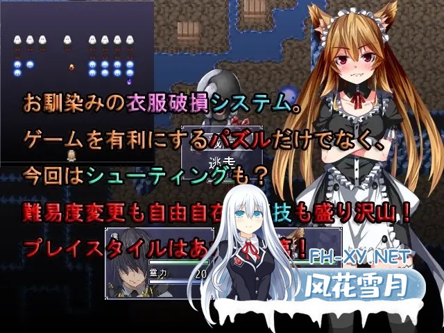 [RPG/AI汉化/魔物娘/反向奸/兽耳][RJ126019/ya-ho-games社团]妖魔大战 第一章～封印的姬神～/妖魔大戦 第一章～封印のヒメガミ～[Ver1.02a][PC/300M]-3.jpg