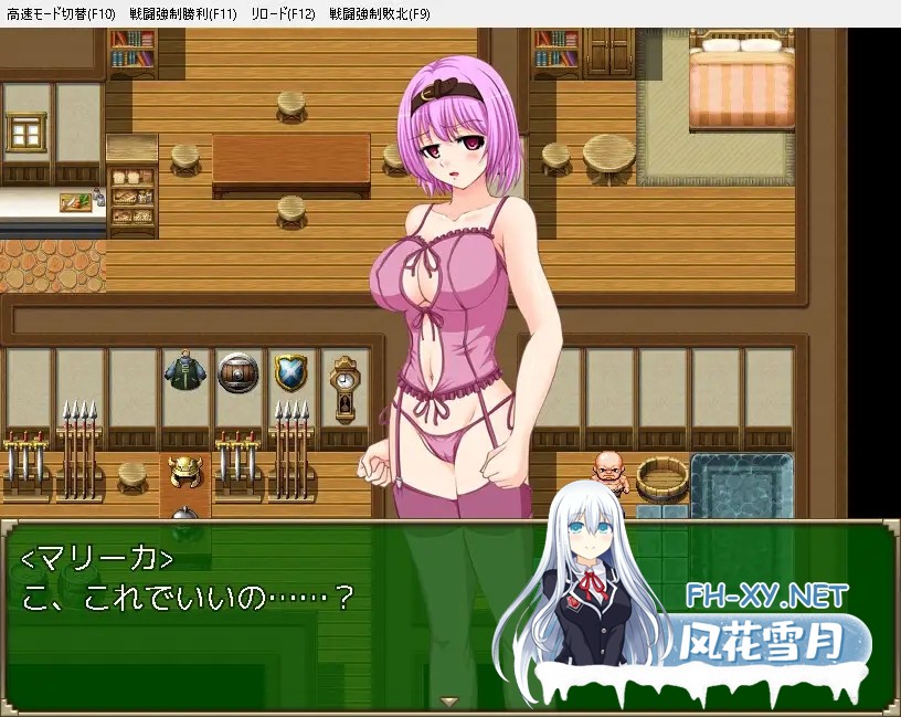 [RPG/AI汉化/援交/中出/乳交/羞耻/巨乳][RJ01085804/あふろでぃ〜て社团]玛丽卡的还债物语/マリーカの借金返済物語～ハンターで稼ごうとしたら報酬...-3.jpg