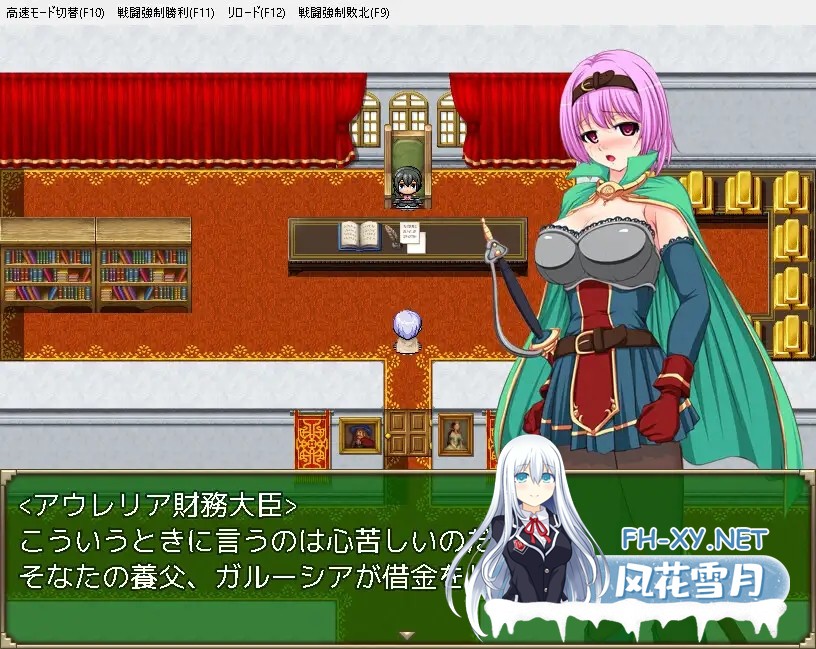 [RPG/AI汉化/援交/中出/乳交/羞耻/巨乳][RJ01085804/あふろでぃ〜て社团]玛丽卡的还债物语/マリーカの借金返済物語～ハンターで稼ごうとしたら報酬...-4.jpg