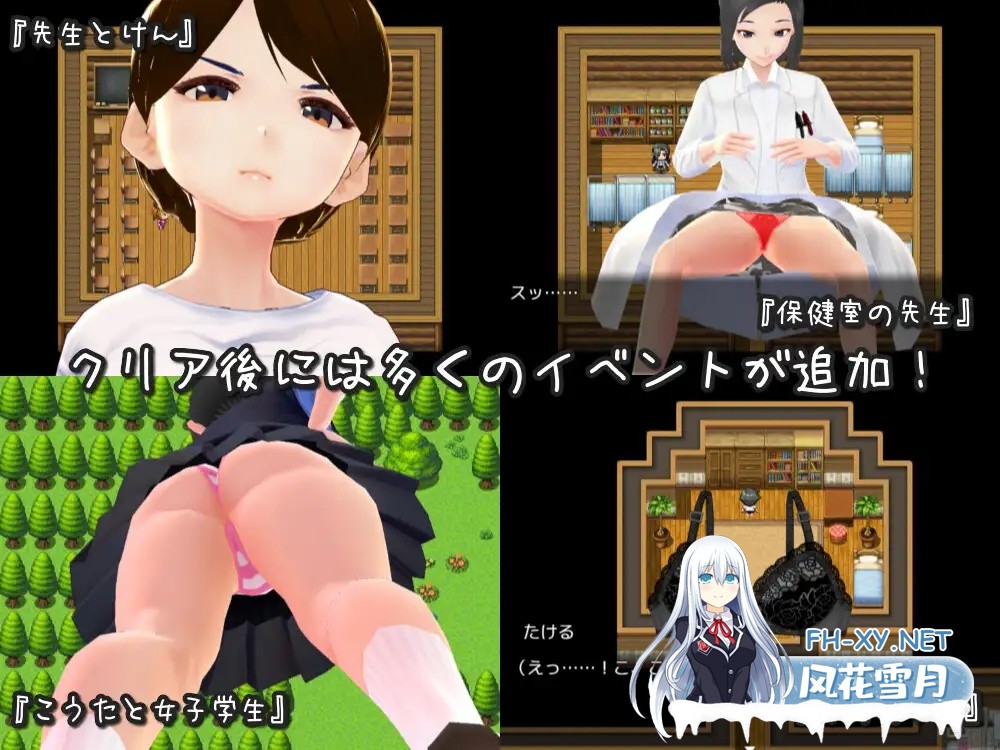 [RPG/AI汉化/正太/色诱/乳交/自慰][RJ01080936/おもちだいふく社团]乡村学校生活/田舎の学校生活～男子全員を精通させた女の子たち～[PC+安卓/1.30G]-4.jpg
