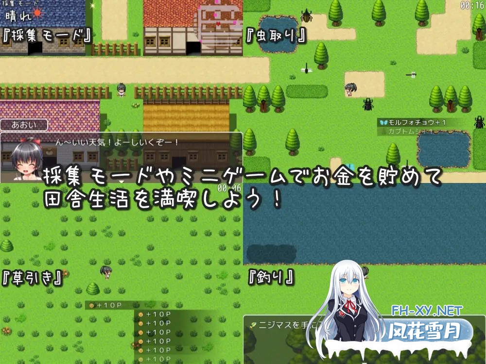 [RPG/AI汉化/正太/色诱/乳交/自慰][RJ01080936/おもちだいふく社团]乡村学校生活/田舎の学校生活～男子全員を精通させた女の子たち～[PC+安卓/1.30G]-3.jpg