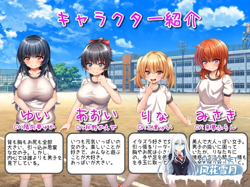 [RPG/AI汉化/正太/色诱/乳交/自慰][RJ01080936/おもちだいふく社团]乡村学校生活/田舎の学校生活～男子全員を精通させた女の子たち～[PC+安卓/1.30G]-5.jpg