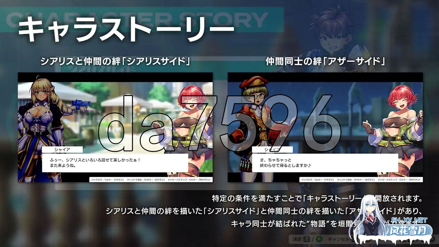 [日式RPG/更新] 隐秘魔法～女神灵石 オプスキュリテ・マジー ～ 女神の精霊石 ver1.18+DLC 骑士团的碧海假期  V1.07 AI汉化版+DLC [2.40G/百度]-10.jpg