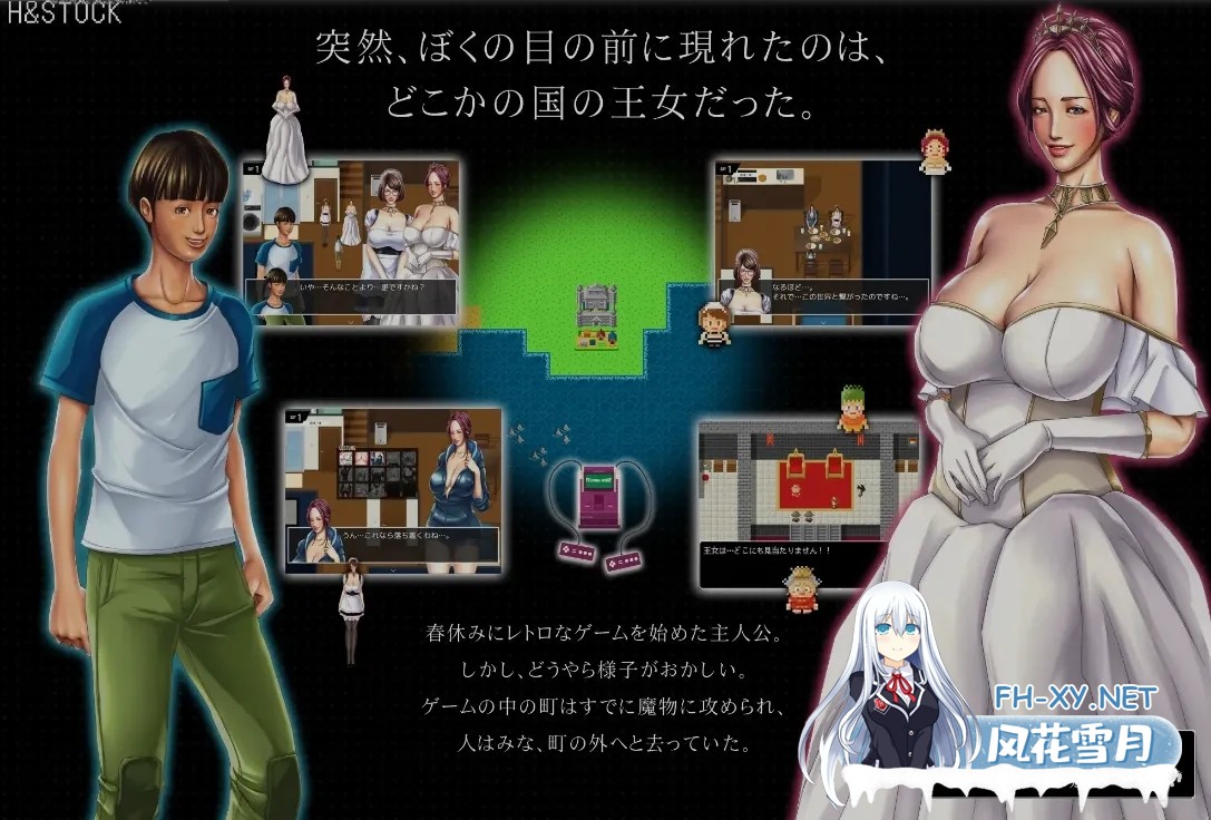 [日式RPG/AI汉化/PC+安卓] 勇士的足迹/ゆうしゃのあしあと AI汉化版 [1.3G/新作]-2.jpg