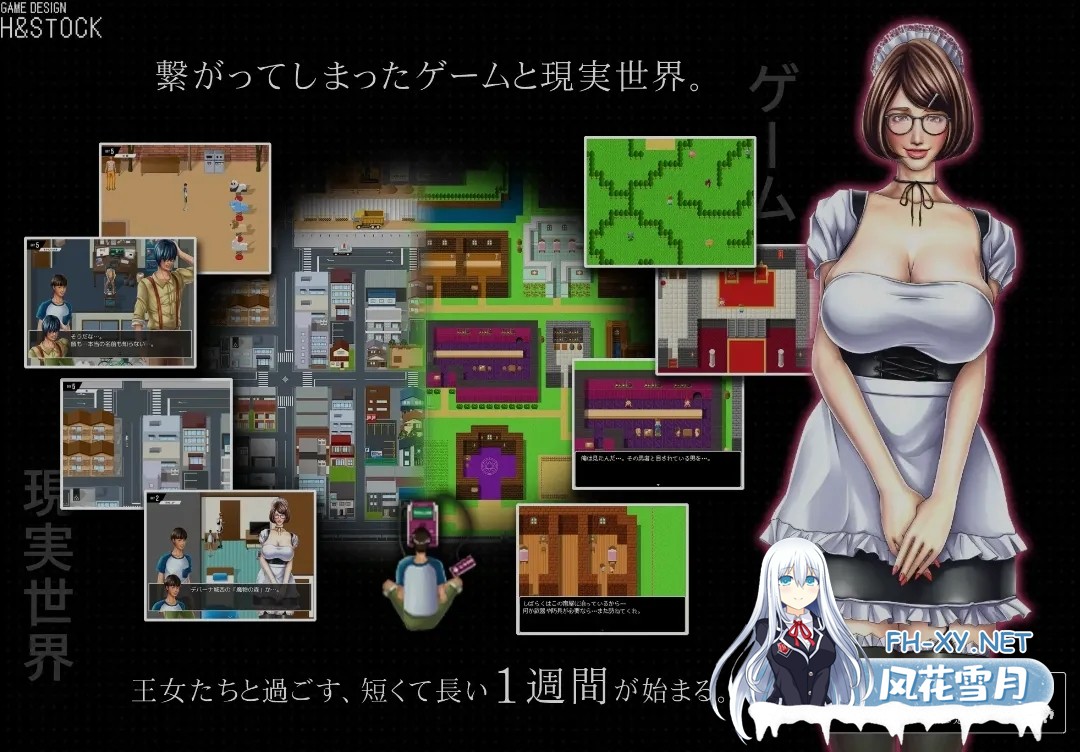 [日式RPG/AI汉化/PC+安卓] 勇士的足迹/ゆうしゃのあしあと AI汉化版 [1.3G/新作]-3.jpg