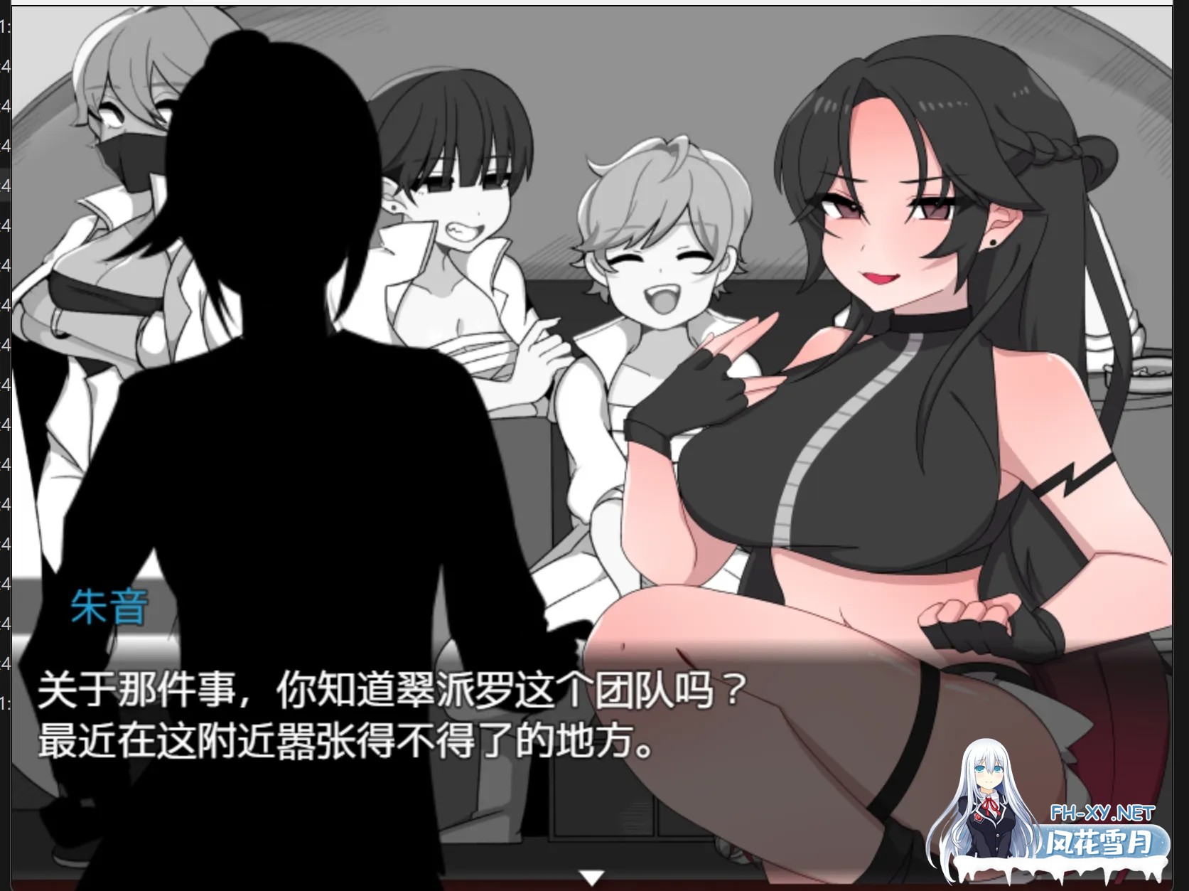 [日式RPG/AI汉化] 心有黑虎! 黒き虎の如く! DeepseekV3内嵌汉化版 [600M/新作]-1.jpg