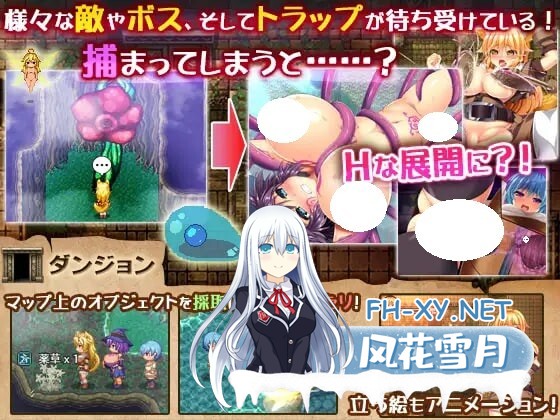 [RPG/汉化/PC] 三位一体-淫魔和少女的调教迷宫 トリニティダンジョン～淫魔と少女とエッチな迷宮～ [1.61G]-3.jpg