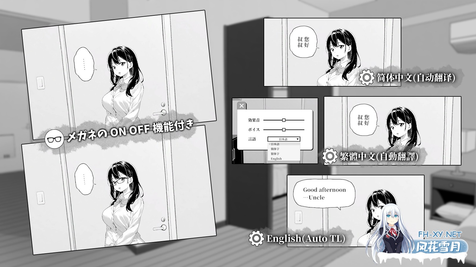 [SLG/官中]对懒散的侄女恶作剧了一下/無気力な姪っ子にイタズラしてみた 官方中文版[PC/400M]-6.jpg