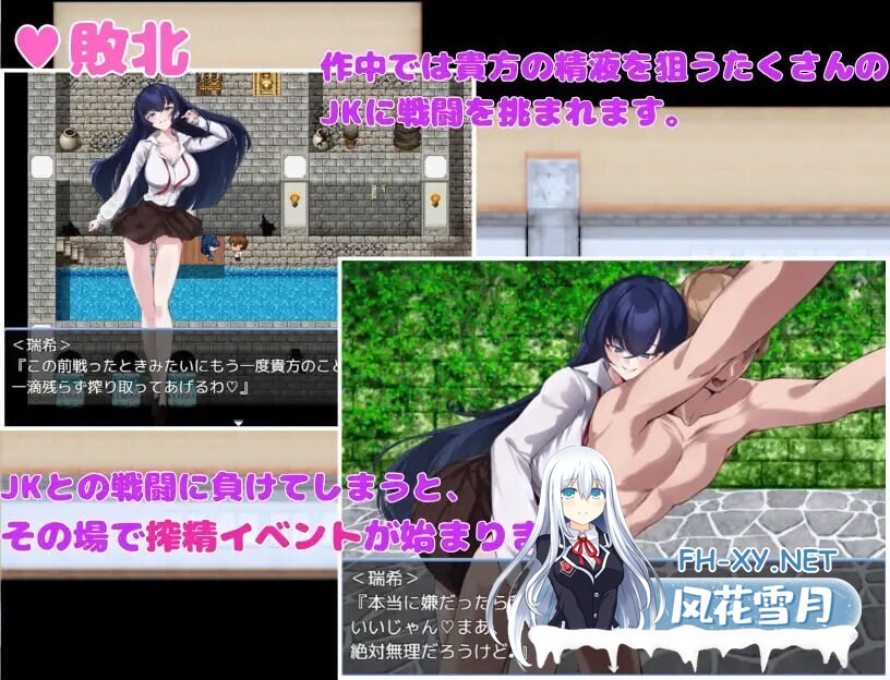 [日式RPG/AI汉化]  想被诱惑部部员榨干 誘惑部員に搾られたい deepseekV3内嵌汉化版 [200M]-4.jpg
