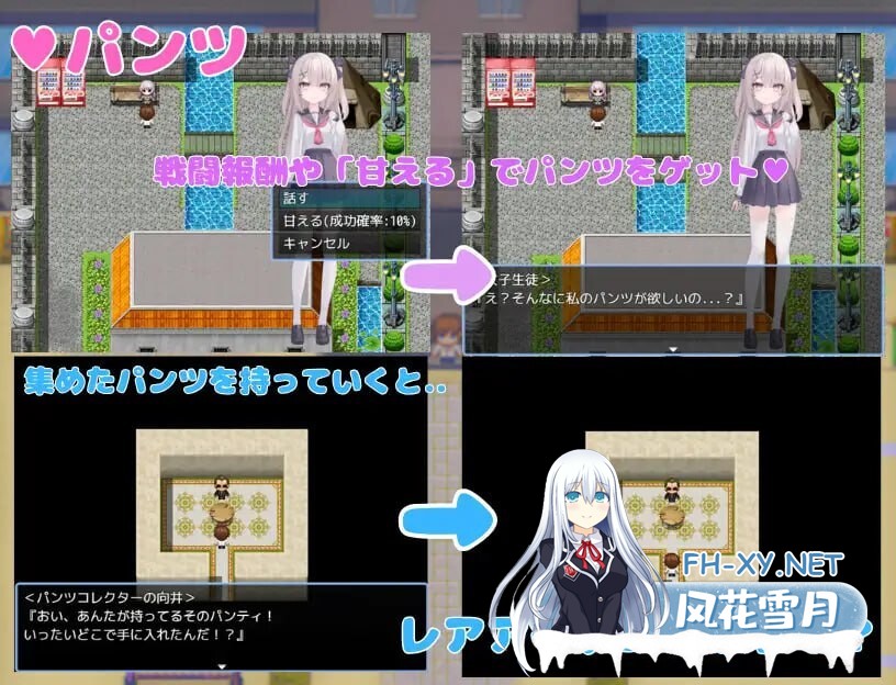 [日式RPG/AI汉化]  想被诱惑部部员榨干 誘惑部員に搾られたい deepseekV3内嵌汉化版 [200M]-7.jpg