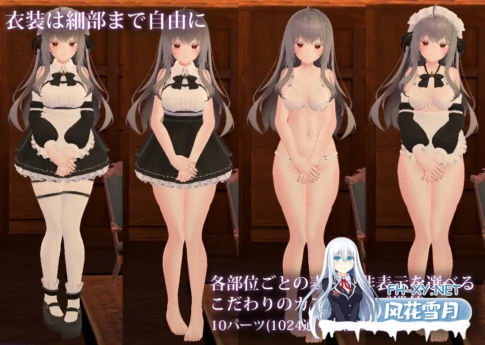 [3D/生肉/触摸/女仆/纯爱/自慰/口交/舔耳][RJ01435040/DreamCraft社团]主人，这已经不能算是侍奉了……/ご主人様、それはもう、ご奉仕ではなくて……[V...-4.jpg