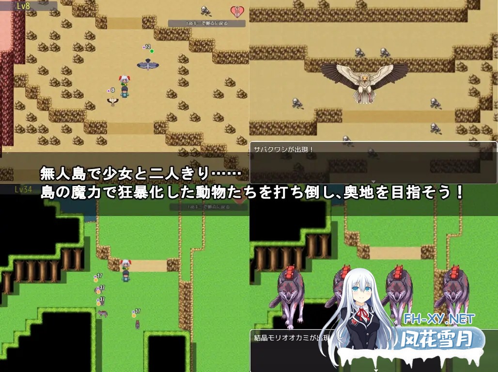 [RPG/纯爱/AI汉化/中出/潮吹][RJ01223762/ゆきどけかのじょ社团]羽根枝的少女/羽根枝の少女-ひとりぼっちの女の子とべたべた生活[Ver1.02][PC+安卓/2G]-3.jpg