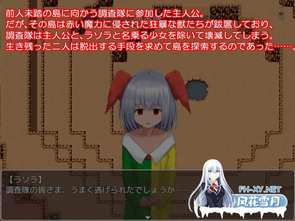[RPG/纯爱/AI汉化/中出/潮吹][RJ01223762/ゆきどけかのじょ社团]羽根枝的少女/羽根枝の少女-ひとりぼっちの女の子とべたべた生活[Ver1.02][PC+安卓/2G]-2.jpg