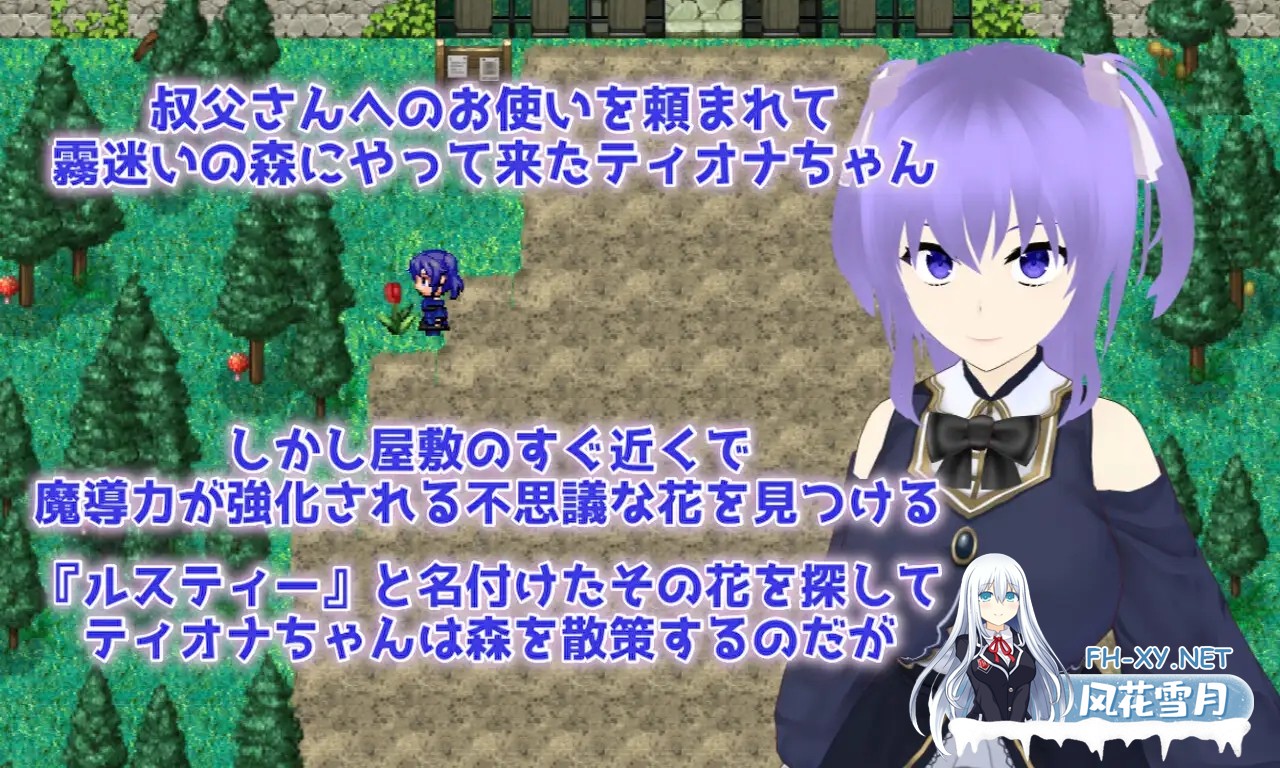 [RPG/AI汉化/NTR/淫乱/多P/更新][RJ01148486/唐揚げトマト社团]Cloudless ～淫欲命运与少女坚定的决心～/Cloudless ～淫欲の運命と少女の陰りない決意～[Ver2...-2.jpg