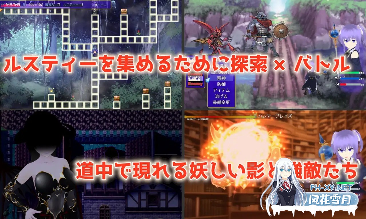 [RPG/AI汉化/NTR/淫乱/多P/更新][RJ01148486/唐揚げトマト社团]Cloudless ～淫欲命运与少女坚定的决心～/Cloudless ～淫欲の運命と少女の陰りない決意～[Ver2...-3.jpg
