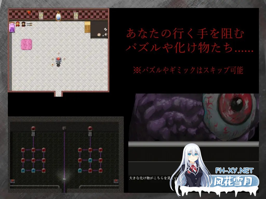[RPG/机翻+AI文本/纯爱/口交/2D][RJ01441415/シコティッシュ彗星社团]修复/Réparation[PC/1.0G]-2.jpg