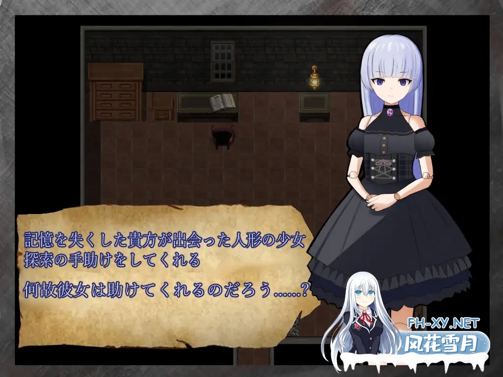 [RPG/机翻+AI文本/纯爱/口交/2D][RJ01441415/シコティッシュ彗星社团]修复/Réparation[PC/1.0G]-3.jpg