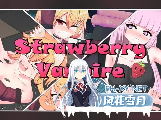 [RPG/AI汉化/百合/束缚/兽耳][RJ01421417/Second Smile Studio社团]草莓吸血鬼/Strawberry Vampire[Ver1.2][PC/1.20G]-1.jpg
