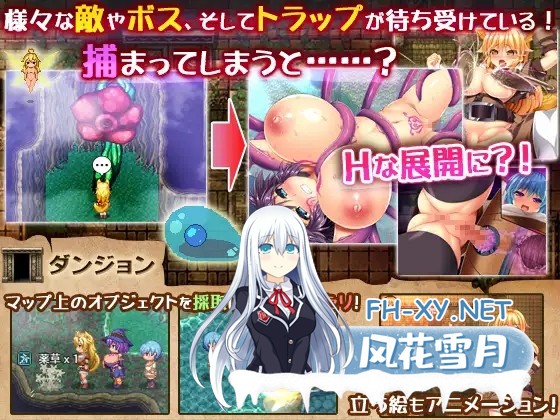 [RPG/AI汉化/像素/女同/巨乳/扶她][RJ224974/ディーゼルマイン社团]三位一体～淫魔和少女的调教迷宫～/トリニティダンジョン～淫魔と少女とエッチ...-3.jpg