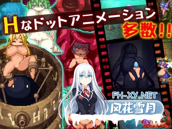 [RPG/AI汉化/像素/女同/巨乳/扶她][RJ224974/ディーゼルマイン社团]三位一体～淫魔和少女的调教迷宫～/トリニティダンジョン～淫魔と少女とエッチ...-4.jpg