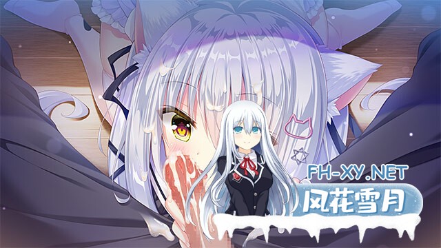 [ADV/AI汉化/巨乳/口交/多P/兽耳]喵咪喵咪喵/こねこねこねこ[PC/2.2G]-1.jpg