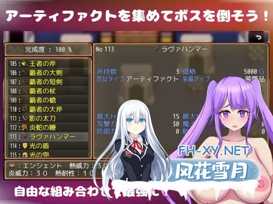 [RPG/AI汉化/萝莉/乳交/羞辱/淫乱/触手/巨乳][RJ01306536/ふぁんたじーがむ社团]七星/SEVENSTELLAE[Ver1.01+作弊码][PC+安卓/2.20G]-5.jpg
