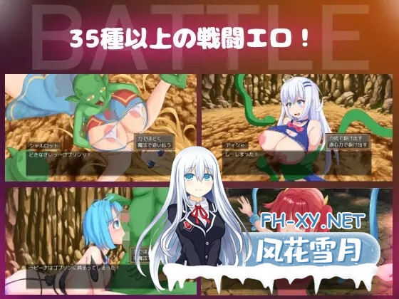 [RPG/AI汉化/萝莉/乳交/羞辱/淫乱/触手/巨乳][RJ01306536/ふぁんたじーがむ社团]七星/SEVENSTELLAE[Ver1.01+作弊码][PC+安卓/2.20G]-9.jpg