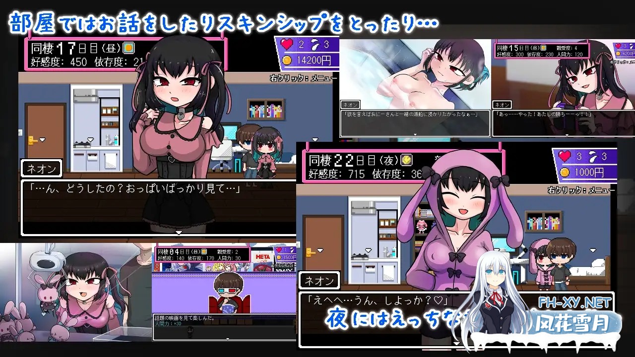 [RPG/AI汉化/触摸/像素/纯爱/巨乳][RJ01398203/豆狸堂社团]地雷酱・大危机～/依赖日记/でぃぺんど・だいあり～[Ver1.0.2+作弊码][PC+安卓/1.20G]-6.jpg