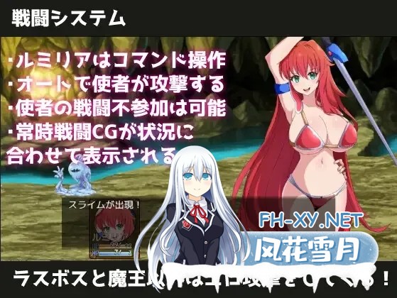 [日系RPG/汉化/OOO/PC]勇者与使者～身为女神代言人的我能做之事～ 勇者と使者～女神の代弁者の俺にできること～ Mtool汉化[1.39G]-2.jpg