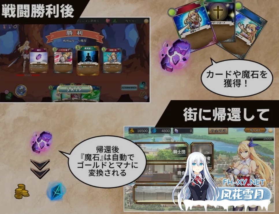 [SLG/中文/步兵] 在地下城赚钱还债是否搞错了什么 V1.11 官中步兵版+全CG [2.3G/更新/CV]-3.jpg