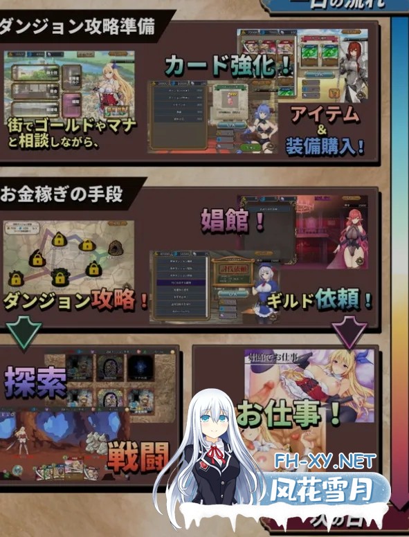[SLG/中文/步兵] 在地下城赚钱还债是否搞错了什么 V1.11 官中步兵版+全CG [2.3G/更新/CV]-2.jpg
