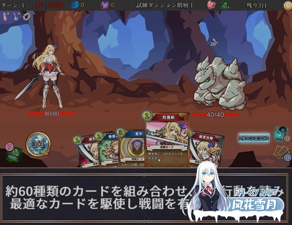 [SLG/中文/步兵] 在地下城赚钱还债是否搞错了什么 V1.11 官中步兵版+全CG [2.3G/更新/CV]-4.jpg