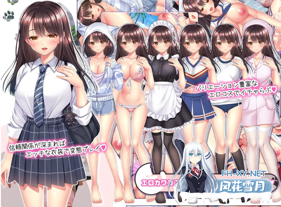 PC推荐[JK同居调教养成SLG]与流浪猫少女的生活 CAT Girl Sweet Days AI汉化版[2.6G]百度/迅雷/夸克/UC-1.png