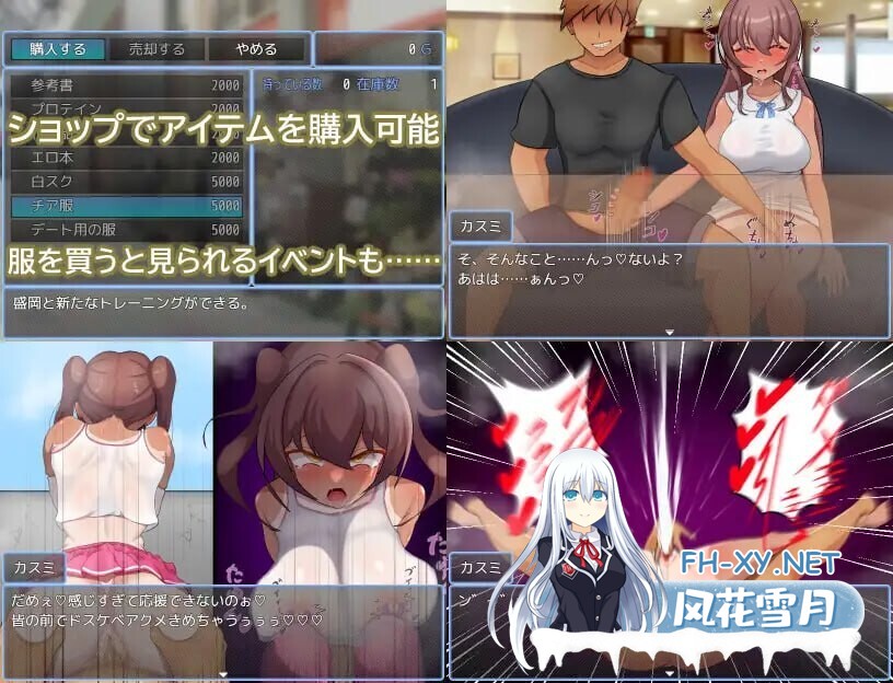 [RPG/AI汉化/巨乳/乳交/2D][RJ01445671/イヤホンライス社团]被NTR的田径部女友/寝取られ陸上部彼女[+作弊码][PC+安卓/700M]-4.jpg