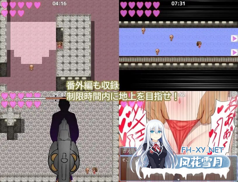 [RPG/AI汉化/巨乳/乳交/2D][RJ01445671/イヤホンライス社团]被NTR的田径部女友/寝取られ陸上部彼女[+作弊码][PC+安卓/700M]-2.jpg