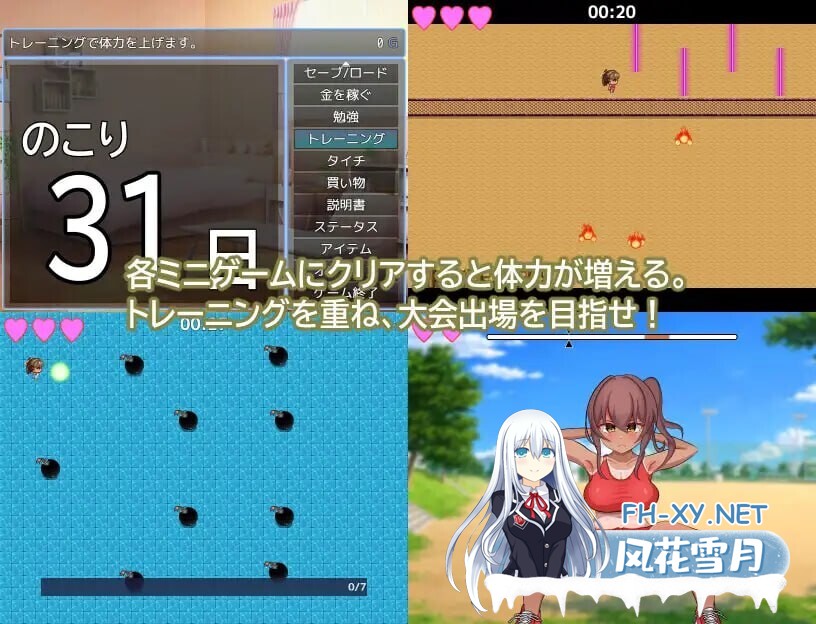 [RPG/AI汉化/巨乳/乳交/2D][RJ01445671/イヤホンライス社团]被NTR的田径部女友/寝取られ陸上部彼女[+作弊码][PC+安卓/700M]-6.jpg