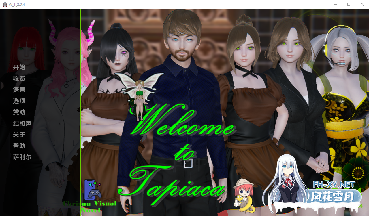 [SLG/汉化/3D/动态/更新]欢迎来到塔皮亚卡/Tapiaca Welcome to Tapiaca [Ver2.0.4][PC+安卓/1G]-3.png