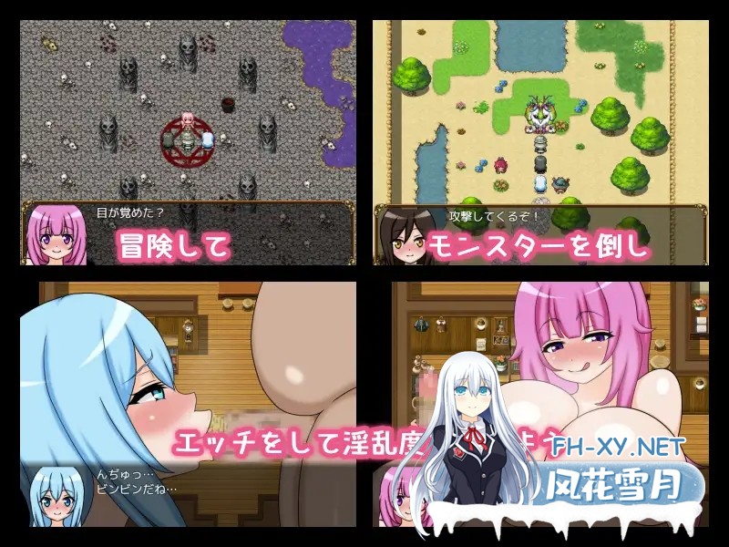 [RPG/AI汉化/中出/怀孕/乳交/口交/巨乳][RJ321300/鍛冶安社团]种马幻想 ～女骑士与圣女与淫魔～/種付けファンタジー～女騎士と聖女と淫魔～[PC/600M]-3.jpg