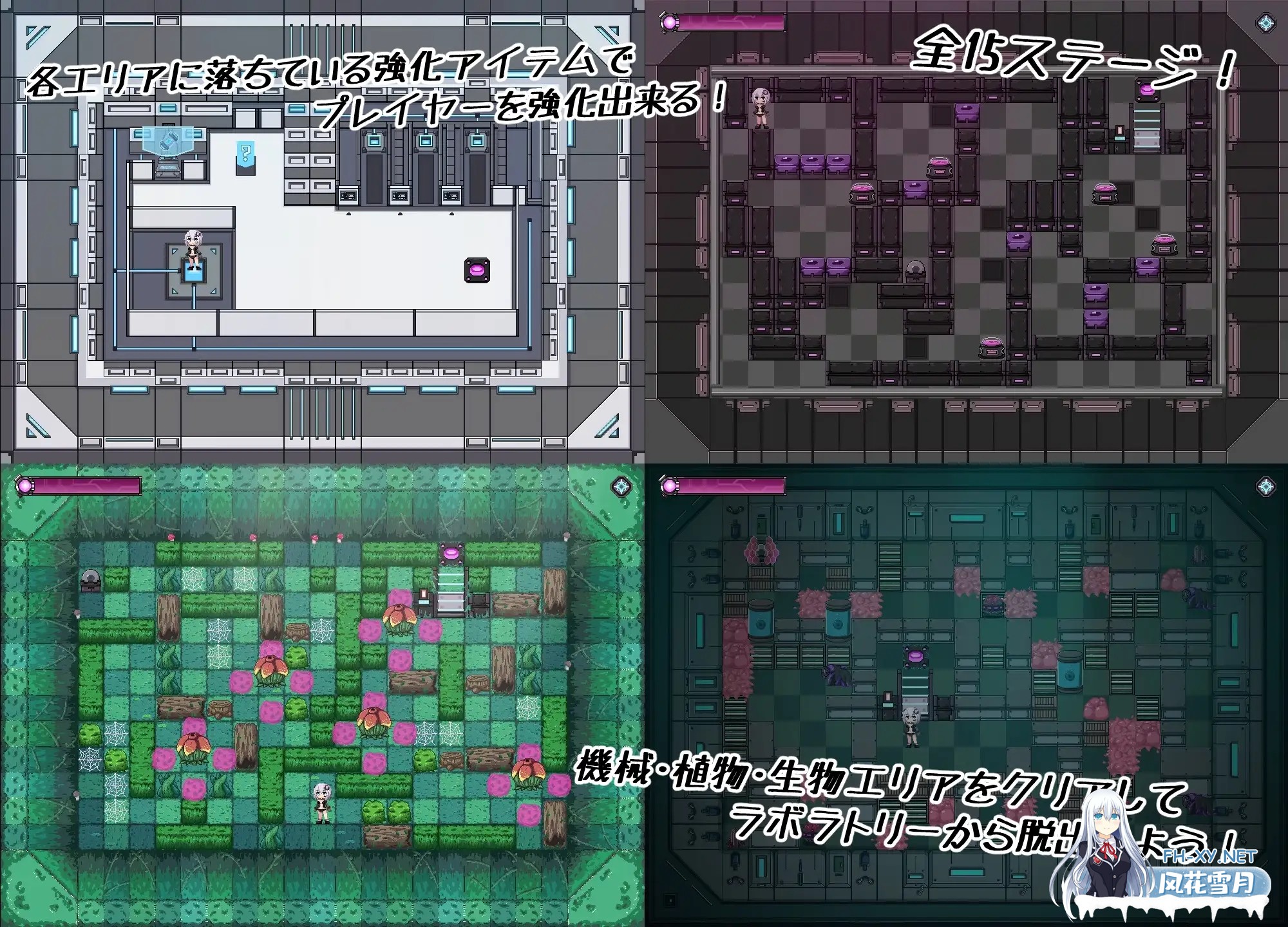 [RPG/STEAM官中/像素/拘束/机械X/异种X][RJ427289/えくらんど社团]丘露库酱与色色的实验室/丘露库酱与实验室/てゅるくちゃんとエッチなラボラトリー[...-3.jpg